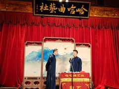 -哈哈曲艺社(西门闲亭店)