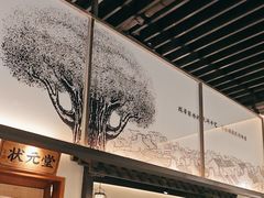 -大榕树下顺德菜(融创茂店)