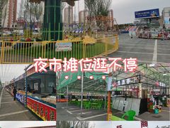 -欧亚汇集(飞跃路店)