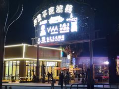 -三亚海昌梦幻海洋不夜城