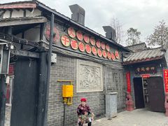 -崇州市街子古镇