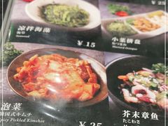 -橘焱胡同烧肉夜食(BFC外滩金融中心店)