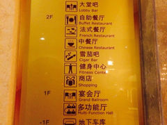 iphone_upload_pic-厦门帝元维多利亚大酒店(环岛路黄厝海滩店)