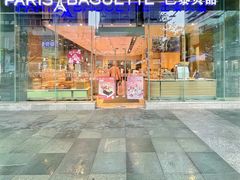 -巴黎贝甜(大宁国际商业广场店)