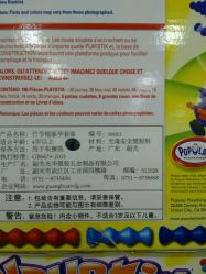 android_upload_pic-玩具反斗城(正大广场店)