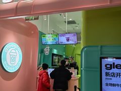 -gleeglee乐溢亦茶(合生汇店)