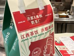-洪都大拇指(洪都店)