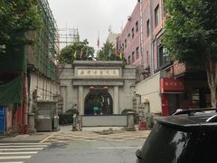 -武汉大学人民医院(首义院区)