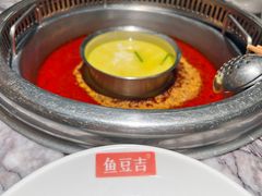 -鱼豆吉·豆浆鱼火锅(宜昌万达店)