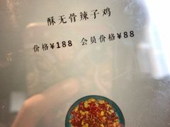 -心邸·庆宴(雅宝城店)