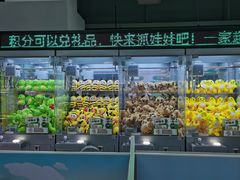 -幻物社(万象天地店)