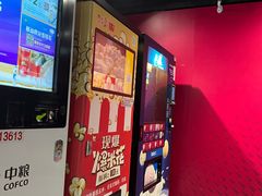 -VS SPORTS PARK运动玩乐园·团建·生日会(合生汇店)