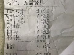 -辛香汇(飞洲店)