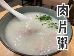-彪记(花城店)