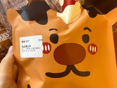 -辛一·铜锣烧(鸿寿坊店)