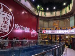 -八合里潮汕鲜牛肉火锅(深圳海岸城店)