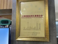 -吉美装饰•方信空间(莘庄店)