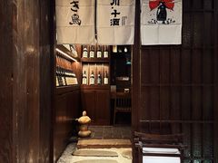 -三川·十酒Izakaya(南昌路店)