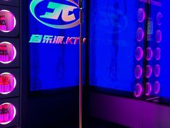 -音乐派KTV(太古里晶融汇店)