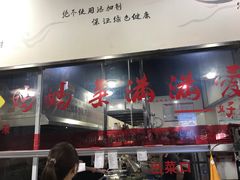 等位区-好灶头妈妈菜·柴火灶台鱼·千岛湖土菜地标美食