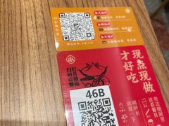 -遇见小面(凯德广场店)