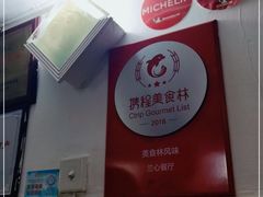 -蘭心餐厅(进贤路店)
