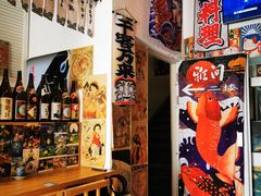 -一道浪居酒屋