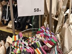 -MUJI无印良品(鑫嘉汇购物中心店)