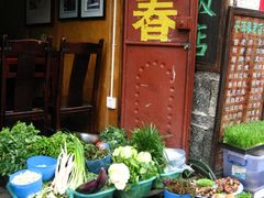 店门口-苍洱春饭店