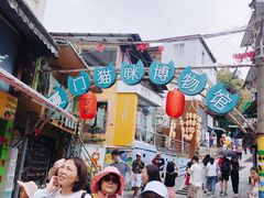 -猫咪博物馆(顶澳仔猫街店)