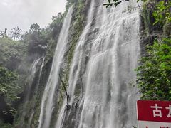-靖西鹅泉风景区