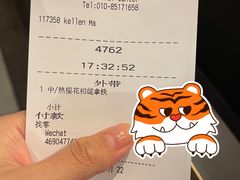 -星巴克臻选(北京银泰店)