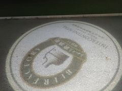 -半山半岛洲际度假酒店·啤酒工厂