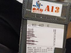 -麻六记(凤凰汇店)