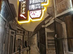 -湘厨壹品(芙蓉广场店)