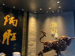 -炳胜品味(珠江新城店)