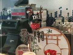 -DQ·蛋糕·冰淇淋(万联城店)
