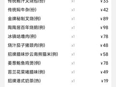 -陶陶居酒家(正佳广场店)