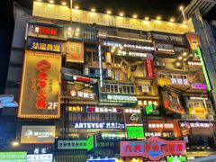 -黄兴南路步行商业街