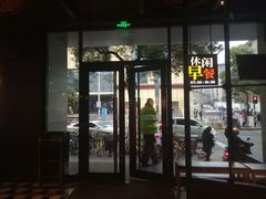 门面-必胜客(八一店)