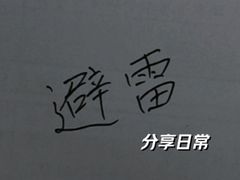 -聚宝隆购物中心(新昌街店)