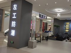 -红星美凯龙(浦江店)