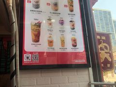 -沪上阿姨鲜果茶(世茂广场宽厚里店)