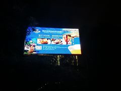 -宝莱纳啤酒花园餐厅PAULANER BRAUHAUS Nanjing(广州路店)
