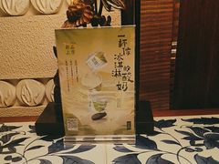 -绿茶餐厅(王府井永宁门店)