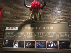 -横沥牛庄(总店)