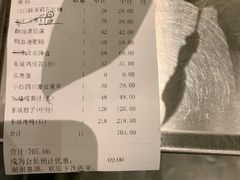 -眉州东坡(北苑华贸店)
