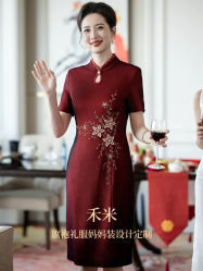 -禾米旗袍妈妈装礼服定制(嘉业国贸店)