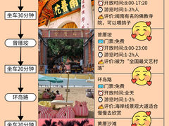 -大中沙茶面(中山路店)
