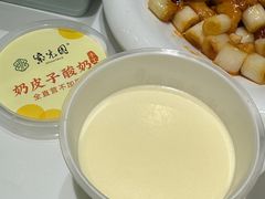 -紫光园(创始店)